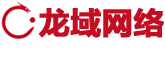 北京龍域網絡科技有限公司